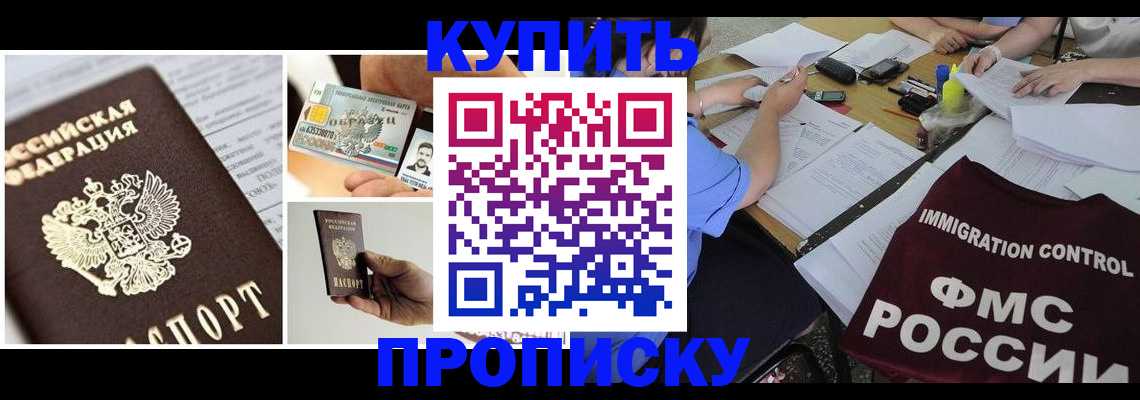 регистрация для дет. сада в Новочеркасске